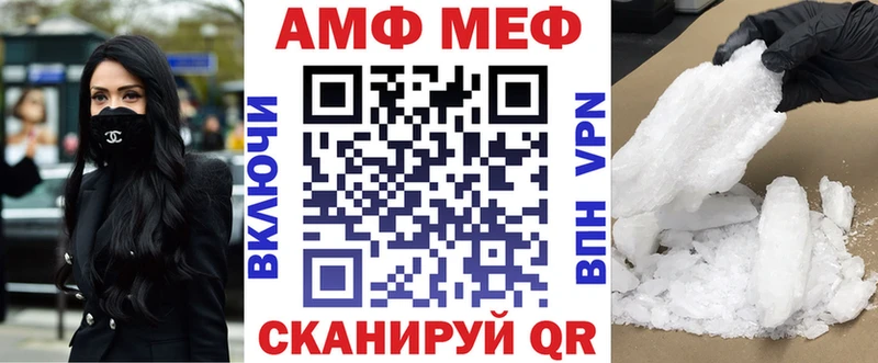АМФЕТАМИН 98% нарко площадка официальный сайт Эртиль купить