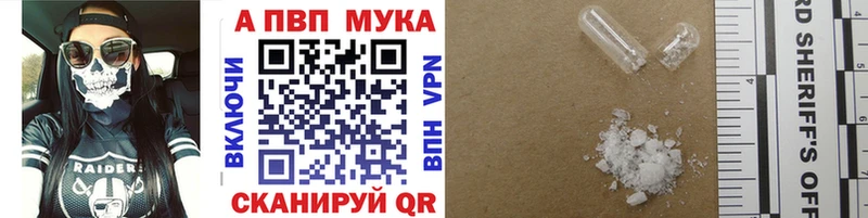 магазин  наркотиков  Эртиль  omg зеркало  Alpha PVP Crystall 