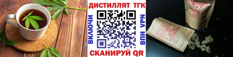 Еда ТГК конопля Эртиль