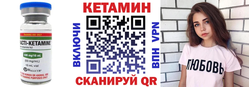 купить цена сайты даркнета как зайти omg ссылка Кетамин ketamine Эртиль