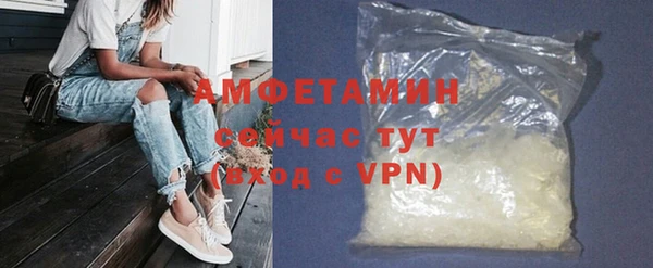 кристаллы Абдулино