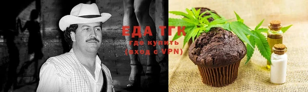 меф VHQ Абаза