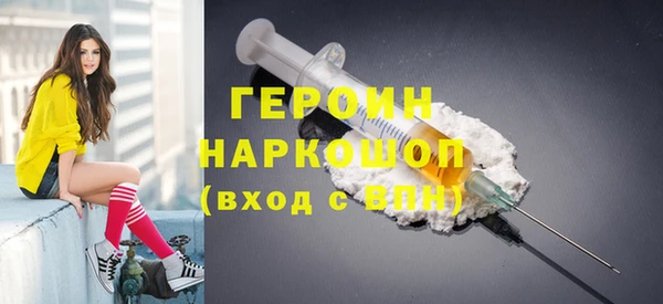 кристаллы Абдулино