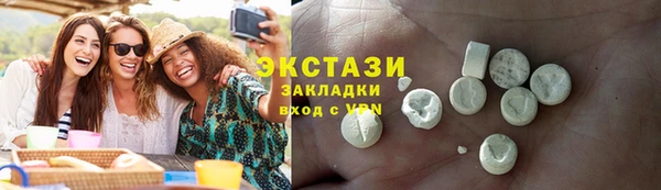 кристаллы Абдулино