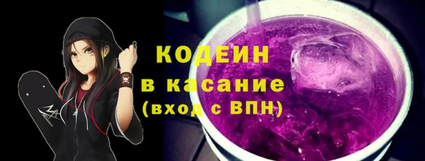 кристаллы Абдулино