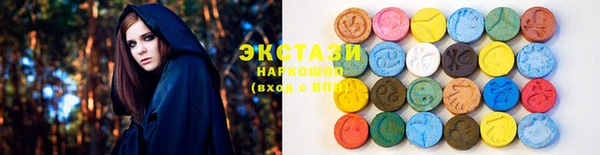 ECSTASY Магас