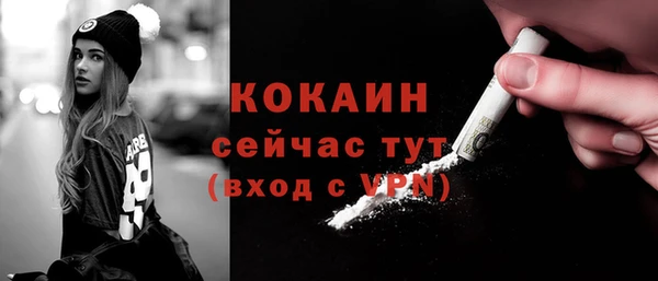 меф VHQ Абаза