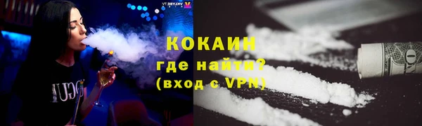 героин Горно-Алтайск