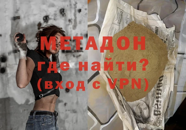 кристаллы Абдулино