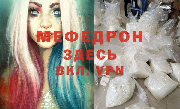 кристаллы Абдулино
