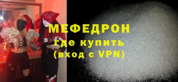 кристаллы Абдулино