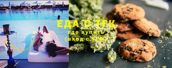 мяу мяу мука Горнозаводск
