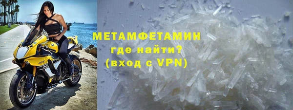 кристаллы Абдулино