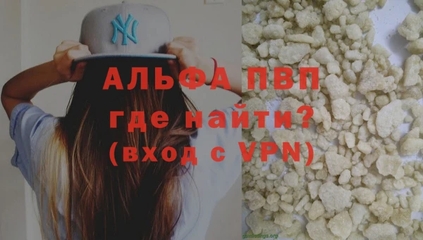мефедрон мука Горняк