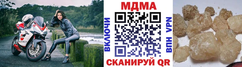 MDMA кристаллы  наркошоп  Эртиль 