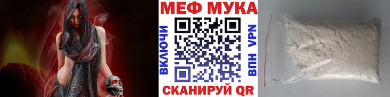 Мефедрон кристаллы  Эртиль 