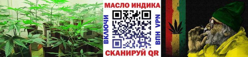 Дистиллят ТГК гашишное масло Эртиль
