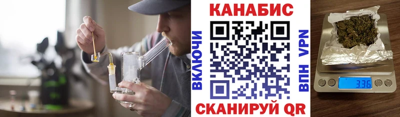 Марихуана гибрид  Эртиль 